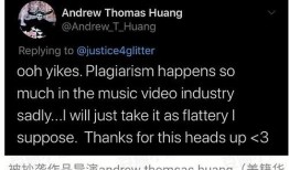 抄袭怎么爆料的视频,视频揭露抄袭事件始末